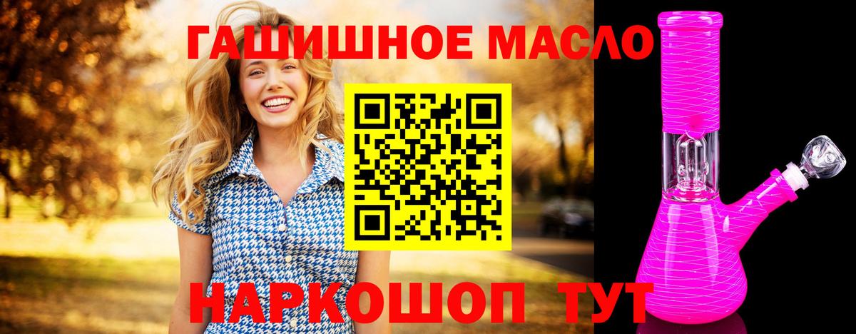 Кольчугино  ТГК вейп с тгк  Вход с VPN 