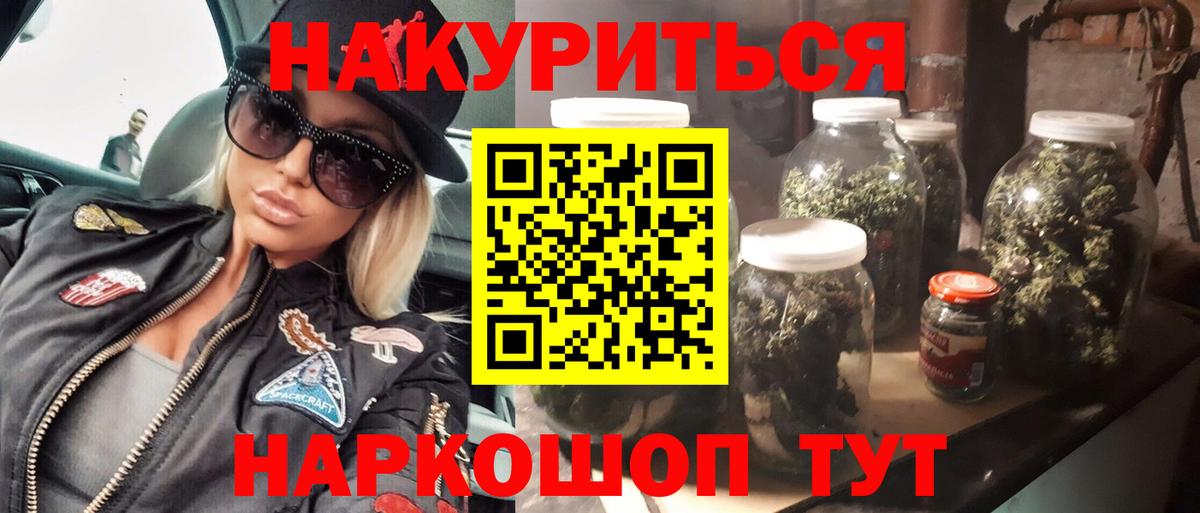 Бошки марихуана White Widow Кольчугино